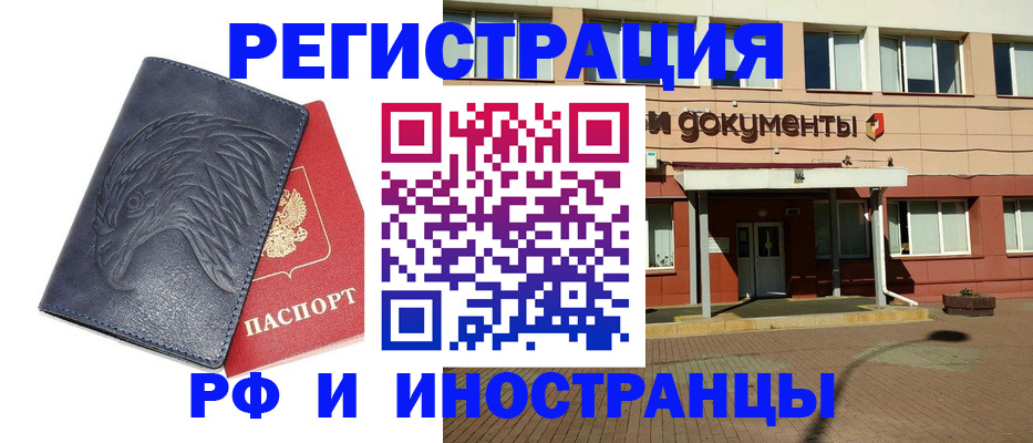 временная регистрация госуслуги в Сегеже