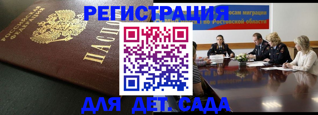 пропишу в квартире в Сегеже